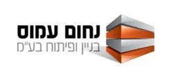 נחום עמוס