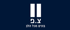 צ.פ