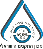 ISO9001t